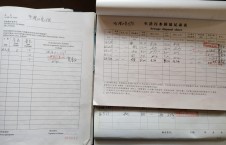 2026年3月27日重载-熊伟（17）