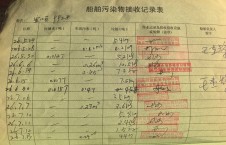2026年7月13日空载-朱宇（28）