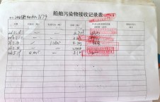 2026年5月19日空载-李俊杰（13）