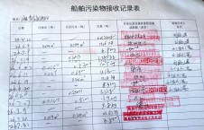 2026年7月31日重载-李俊杰（18）